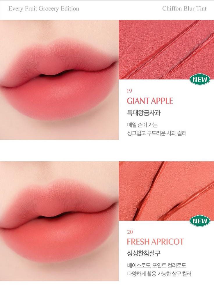 CLIO Chiffon Blur Tint K-Market Edition - 4 Shades (4g)