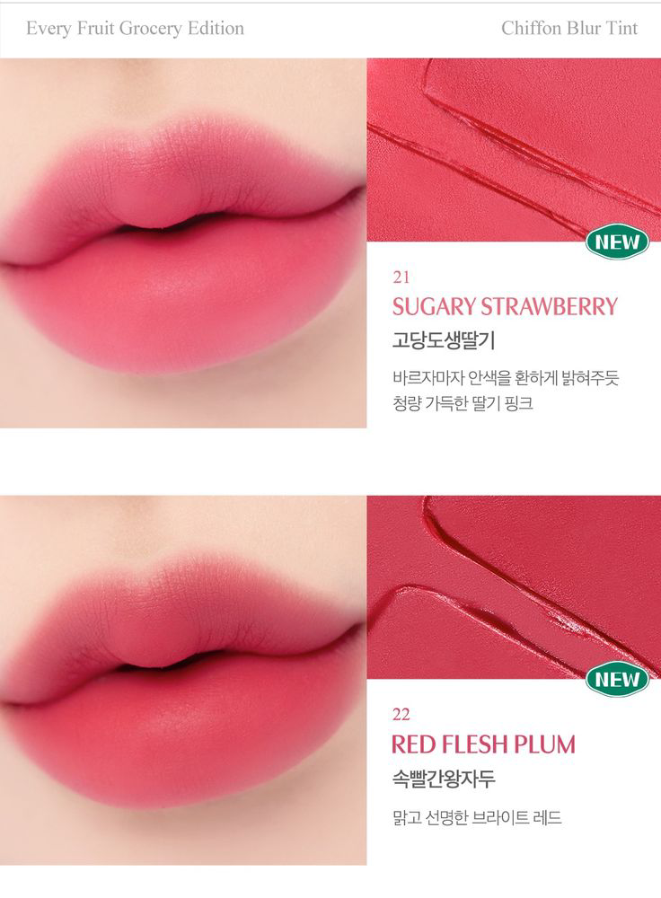 CLIO Chiffon Blur Tint K-Market Edition - 4 Shades (4g)