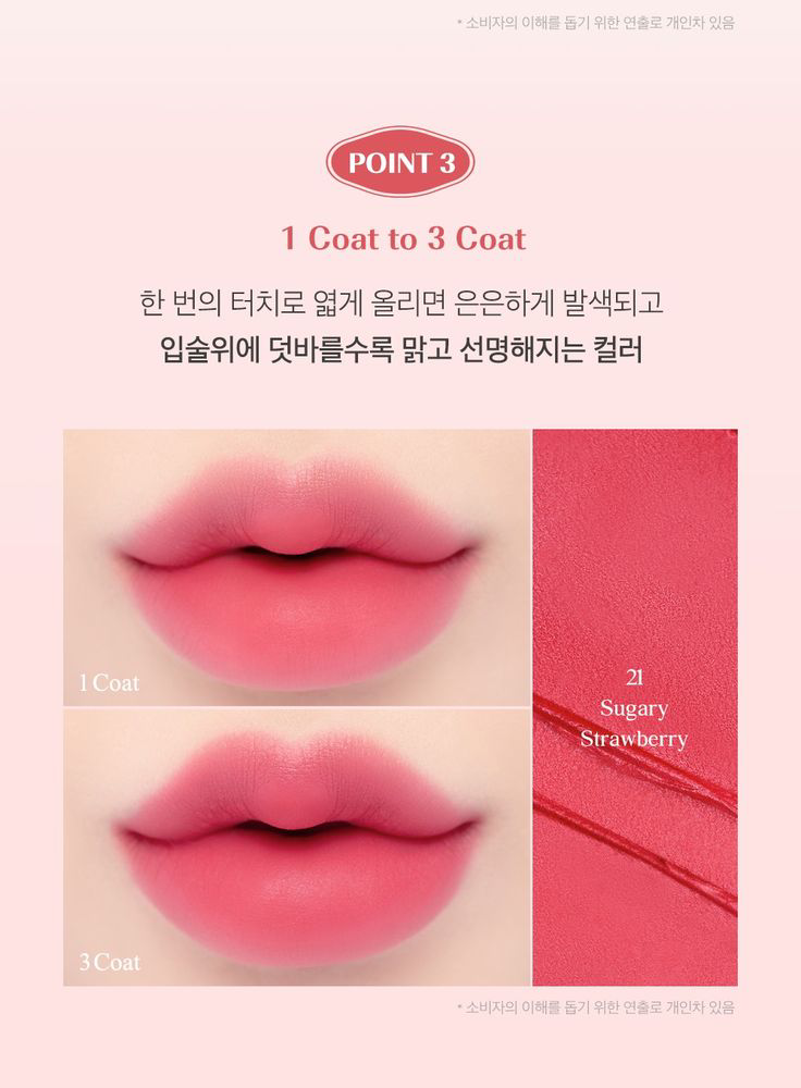 CLIO Chiffon Blur Tint K-Market Edition - 4 Shades (4g)