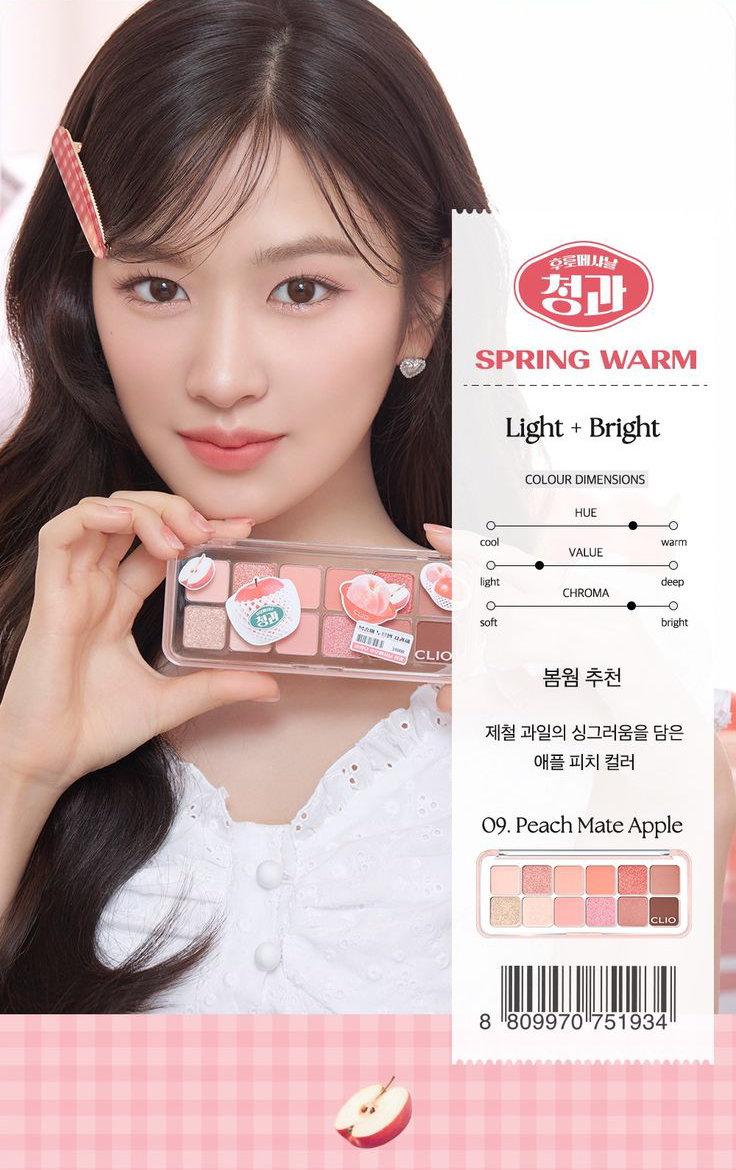 CLIO Pro Eye Palette Air K-Market Edition - 2 Shades (7.2g)