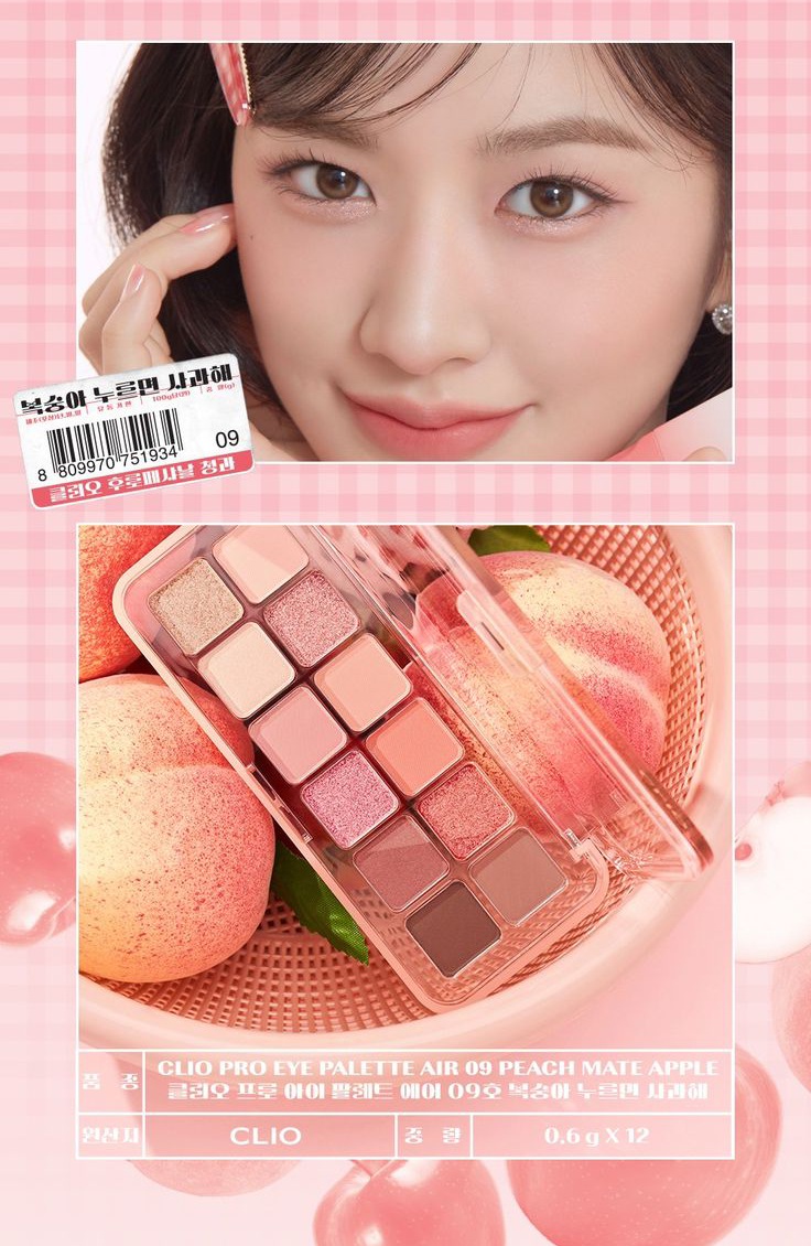 CLIO Pro Eye Palette Air K-Market Edition - 2 Shades (7.2g)