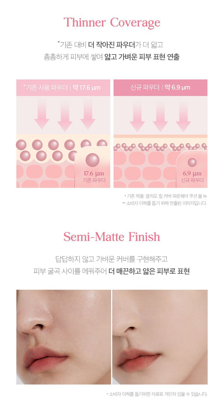 CLIO Kill Cover The New Founwear Cushion + Refill Set (K-Market Edition) - 3 Shades