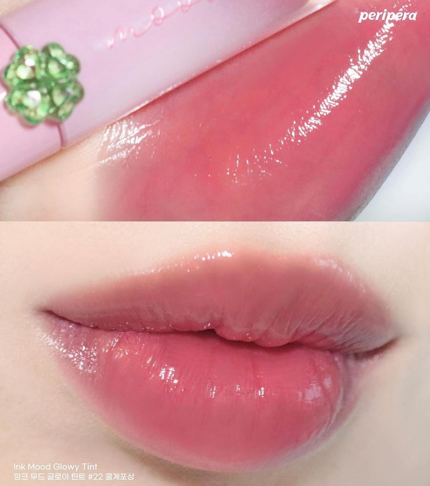 PERIPERA Ink Mood Glowy Tint Lucky Lottery Edition (3 Shades) | CHERIPAI