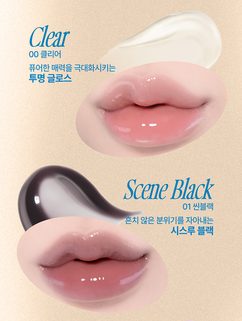 FWEE 3D Changing Gloss - 4 Shades (5.3g)