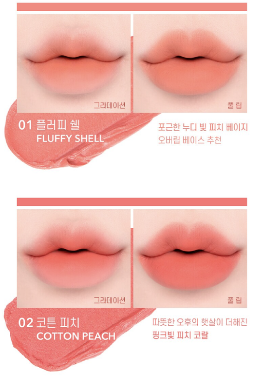 WAKEMAKE Velvet Blurring Fixing Tint (8 Shades) | CHERIPAI